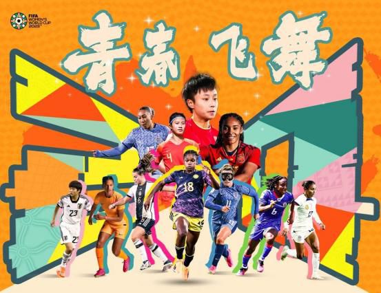 伊人情网